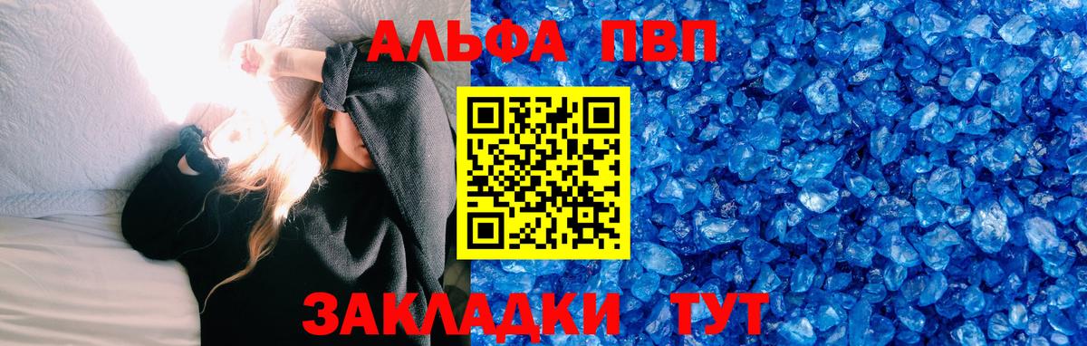 A PVP мука Татарск