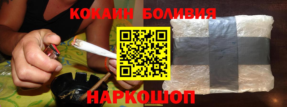 Cocaine 98% Татарск