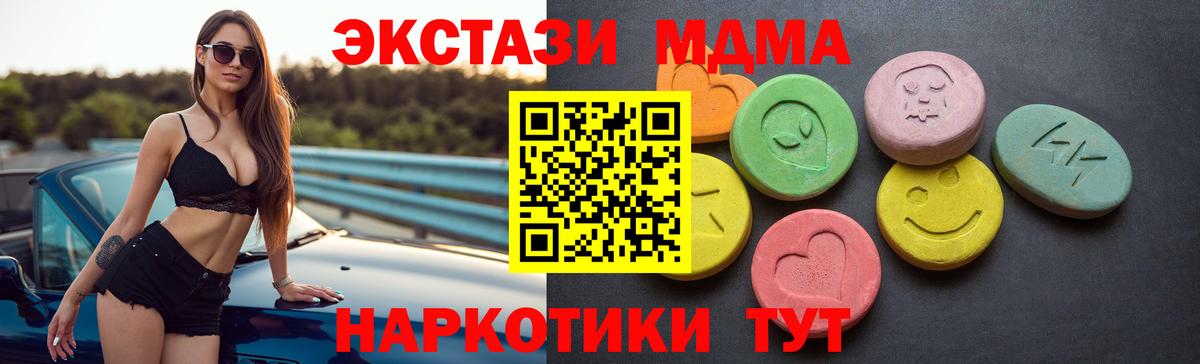 ЭКСТАЗИ Punisher Татарск