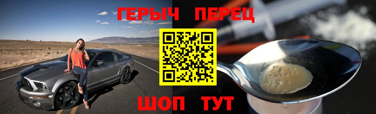Героин афганец  Вход с VPN  Татарск 