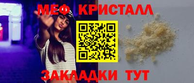 крисы Бугуруслан