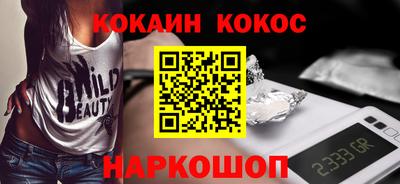 дживик Будённовск