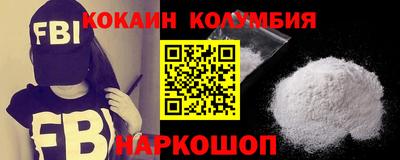 мефедрон мука Бузулук