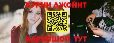 крисы Бугуруслан
