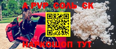 мефедрон мука Бузулук