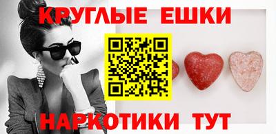 крисы Бугуруслан