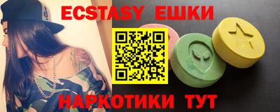крисы Бугуруслан
