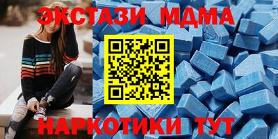 мефедрон мука Бузулук
