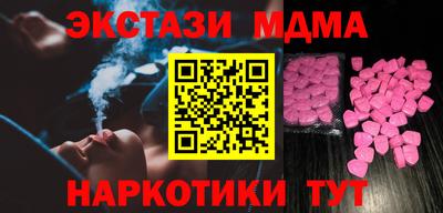 крисы Бугуруслан