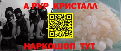 дживик Будённовск
