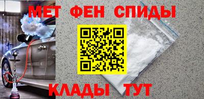 мефедрон мука Бузулук