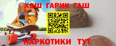 крисы Бугуруслан