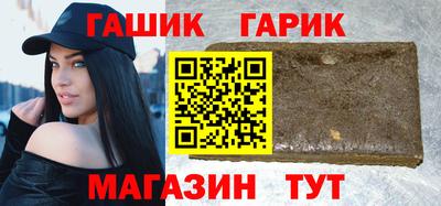 крисы Бугуруслан
