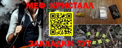 мефедрон мука Бузулук