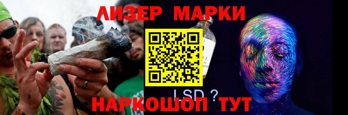 Лсд 25 экстази ecstasy  Вход с VPN  Татарск  Лсд 25 экстази кислота 