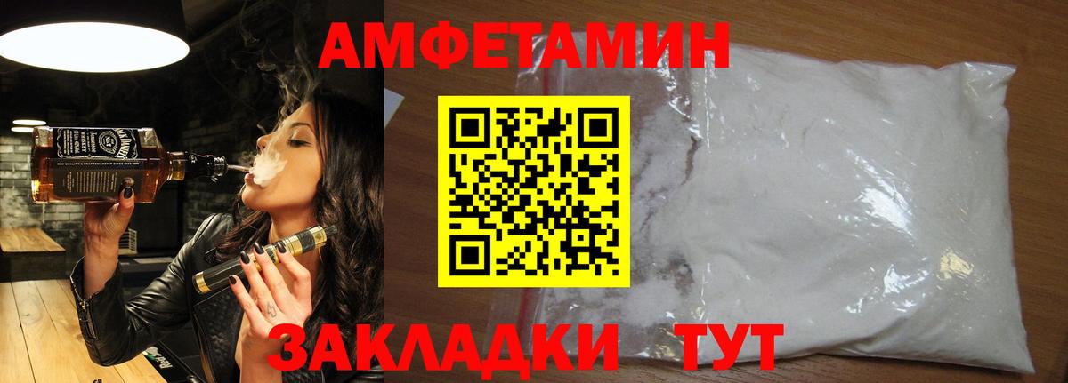 Татарск  МЕТАМФЕТАМИН Декстрометамфетамин 99.9%  Вход с VPN 